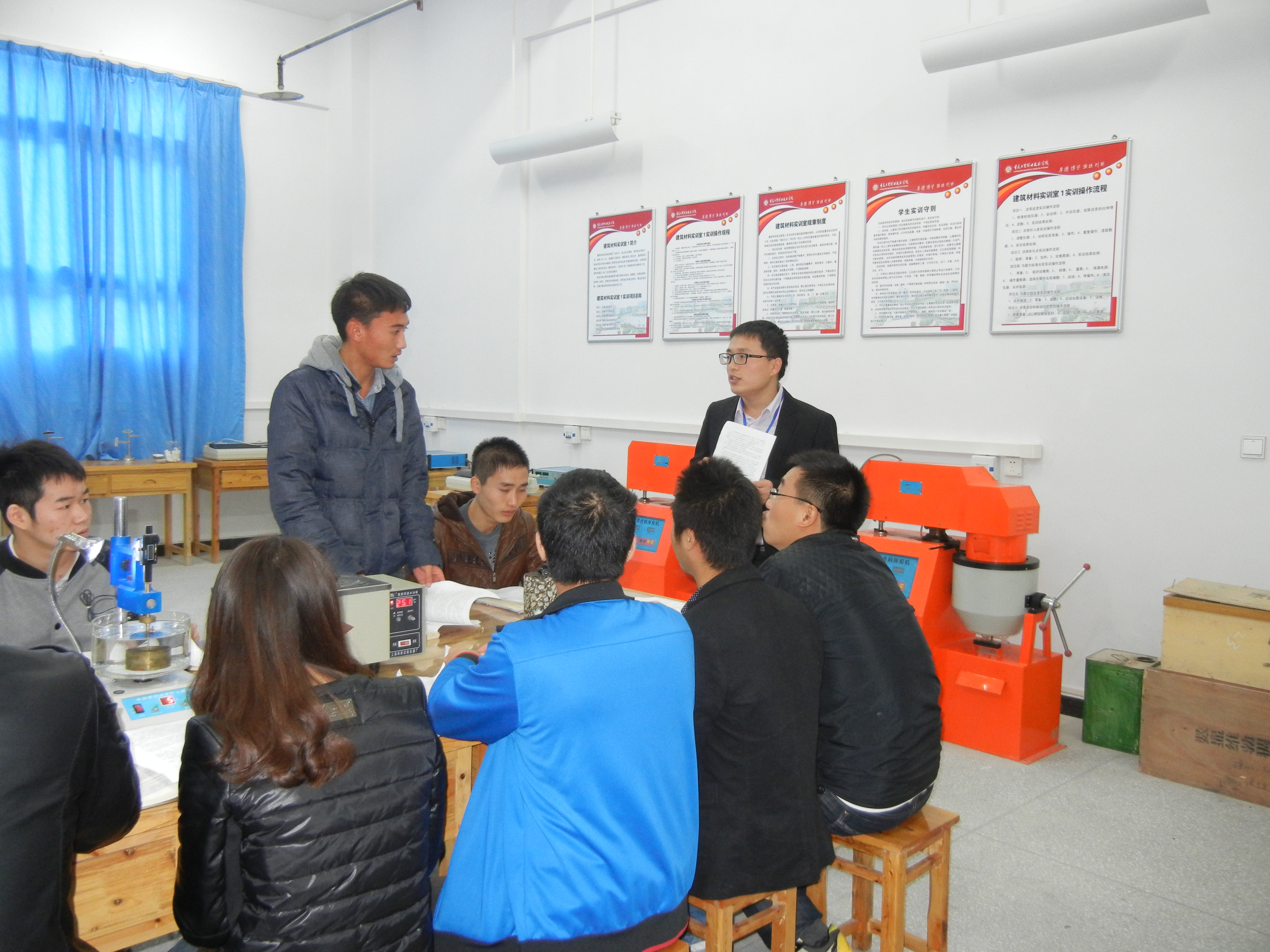 建筑材料实训室