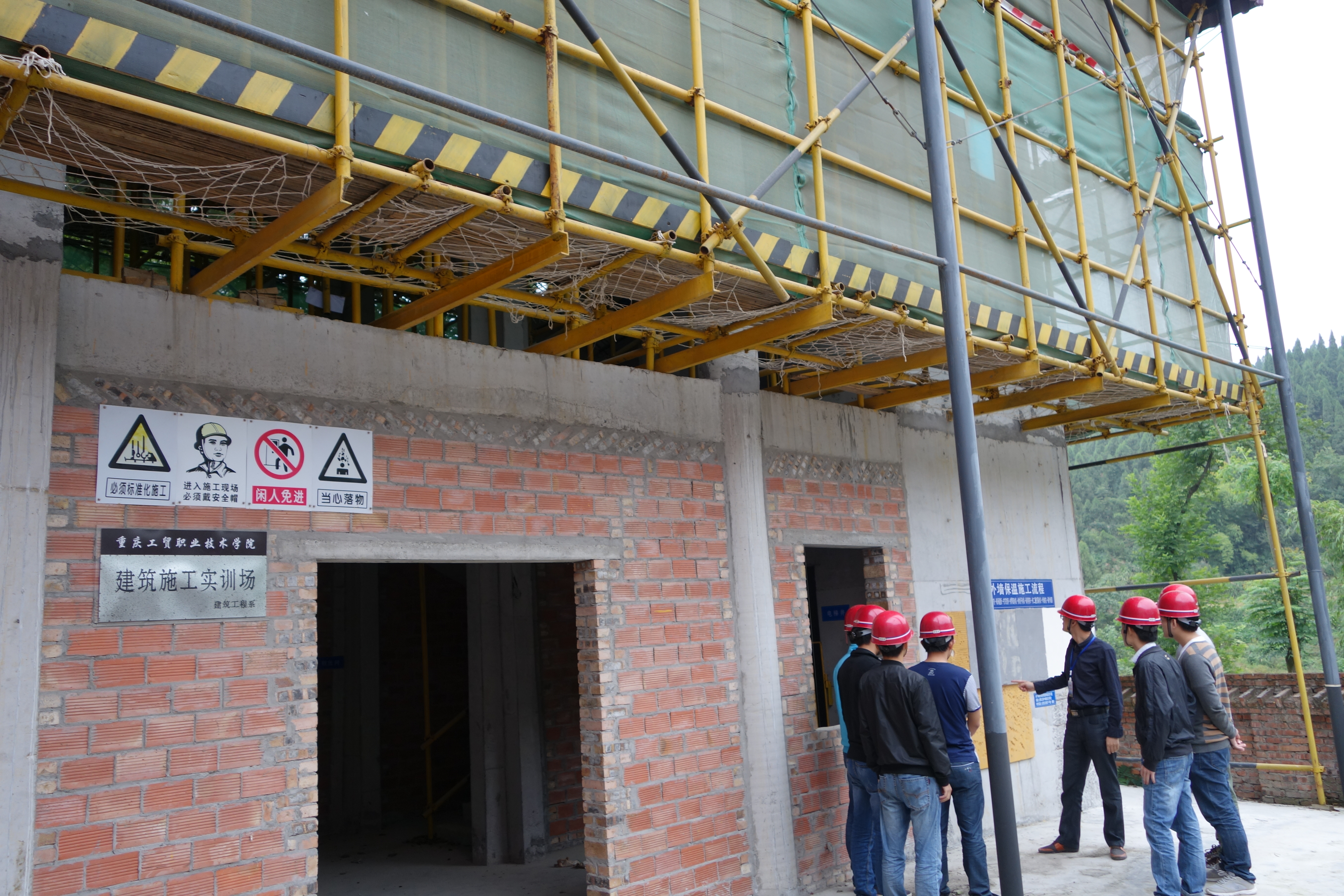 建筑施工实训场