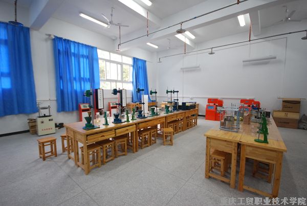 建筑材料实训室